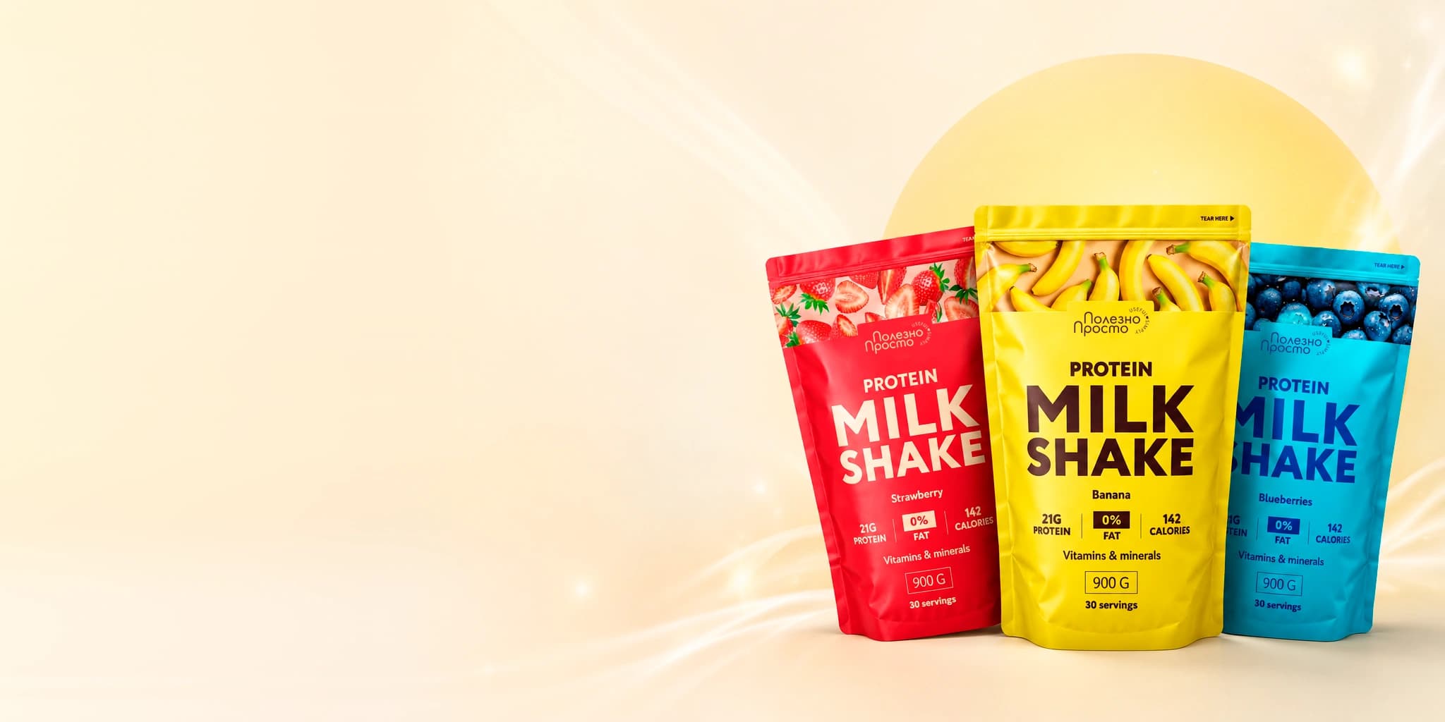 Protein Milk Shake «Полезно Просто»: клубника, банан и черника